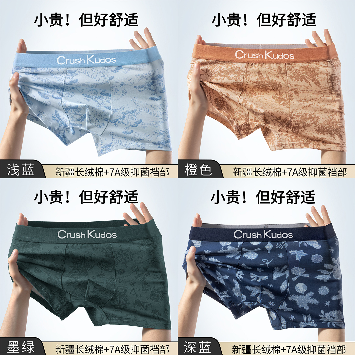 2025 nueva tendencia nacional de algodón de seda antibacteriana para hombres pantalones de calzado de cuatro ángulos transpirables para hombres