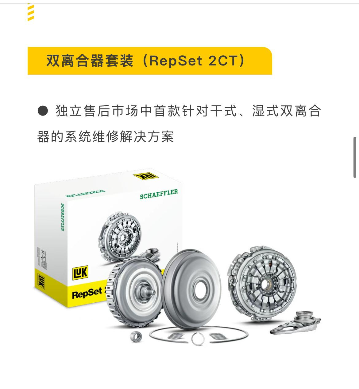 Original Jiangling Quanshun 2.0t Diesel Clutch Kit V362 Manual Transmission Clutch Oe 625320633