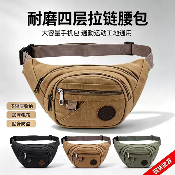 Men's sports waist bag, casual large-capacity crossbody bag for vending and cashier purposes, multifunctional outdoor cycling canvas bag, chest bag