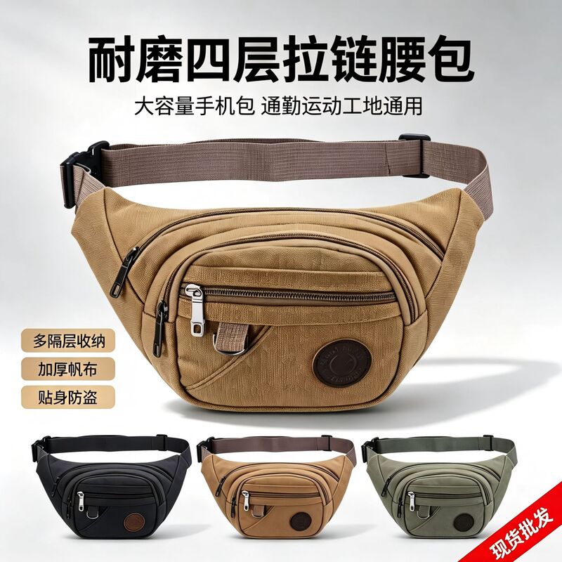 Men's sports waist bag, casual large-capacity crossbody bag for vending and cashier purposes, multifunctional outdoor cycling canvas bag, chest bag Men's sports waist bag, casual large-capacity crossbody bag for vending and cashier purposes, multifunctional outdoor cycling canvas bag, chest bag