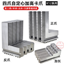 ��צ�Զ��ļӸ߿�צK12 200250��צ���L��צ��צ�ӿ��P��צ��צ