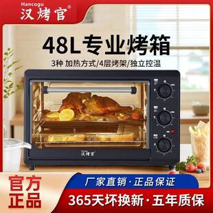 Hancogu/�h����48L������늿�����ö๦��ȫ�Ԅӿ���決늿���