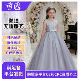 新款儿童礼服公主裙 中大童蕾丝婚纱礼服长款蓬蓬裙 背心连衣裙