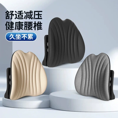 for long-term sitting in the office, Waist support