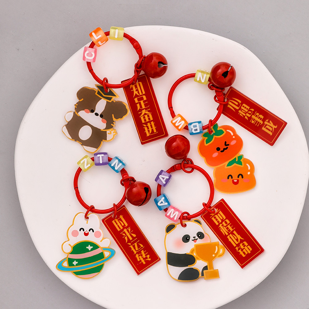 Cartoon small bell