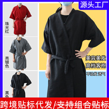 美容美发客袍围布黑色美容烫染艺美美发用品厂家批发专业烫染围布