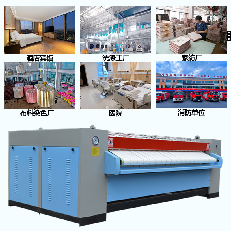 工業アイロン機3メートルシーツカバーアイロン機蒸気式シングルローラーアイロン機電気加熱アイロン機卸売り|undefined