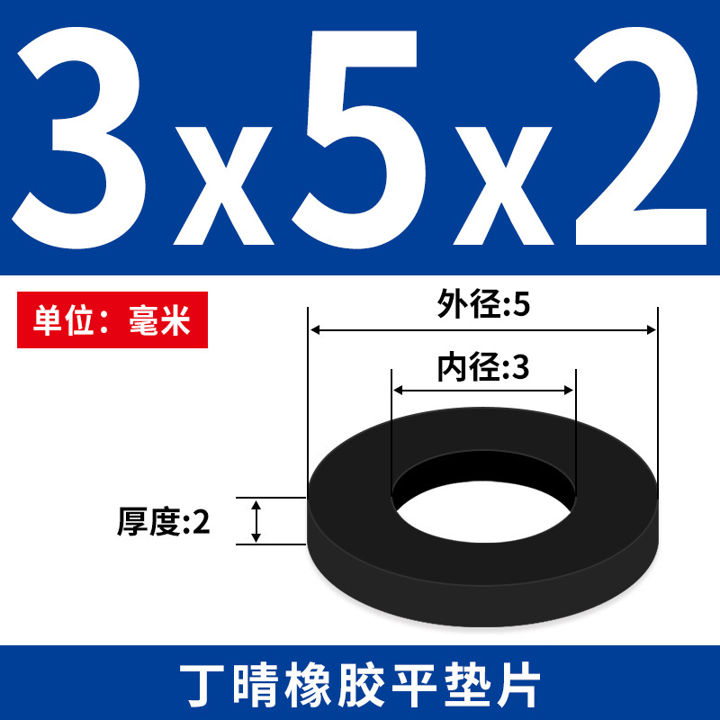 NBR junta plana junta de tornillo grifos impermeable M2 - M42 altura 1 - 3mm sello precio al por mayor