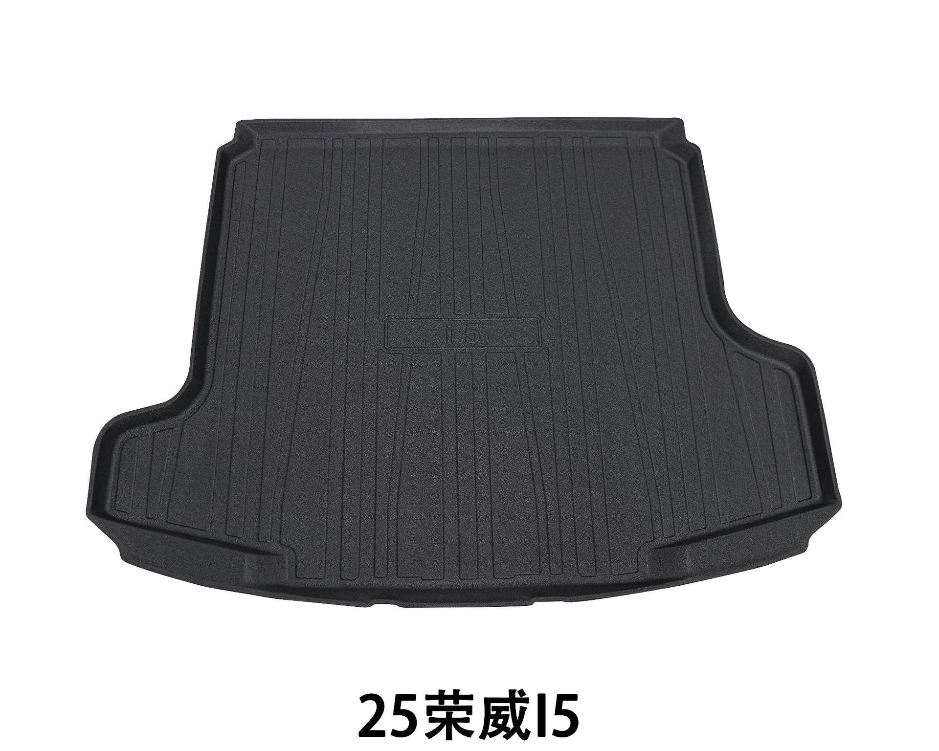 Suitable for Car Waterproof and Environmentally Friendly Mats, Interior Modification Supplies, Roewe I5 Trunk Mats