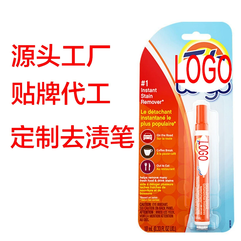 Ручка для обеззараживания без стирки Белая ручка для обезжиривания одежды Горячий горшок Барбекю Пятна крови Джем Материал Обеззараживающая ручка Средство для химической чистки