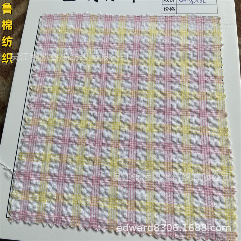 色织泡泡纱布皱布绉布14.jpg