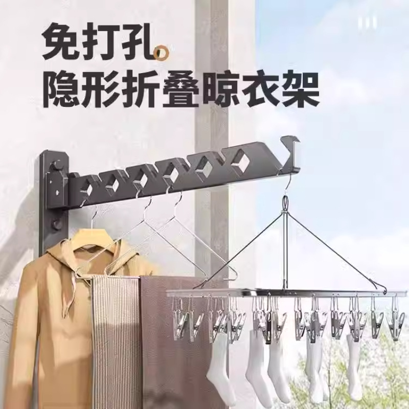 Punch-free Telescopic Folding Clothes Rack Window Balcony Invisible Clothes Drying Pole Toilet Bathroom Wall Hanging Clothes Drying Artifact