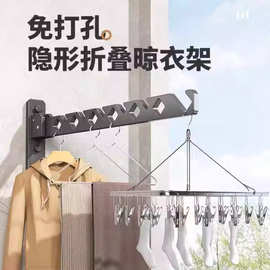 免打孔伸缩折叠晾衣架窗户阳台隐形晾衣杆卫生间浴室壁挂晾衣神器