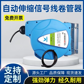 卷管器;气动吹尘枪;其他剪刀