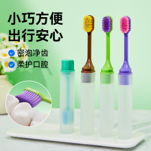 新款多彩便携式折叠旅行宽头成人牙刷超密软毛呵护牙龈可贴牌代发