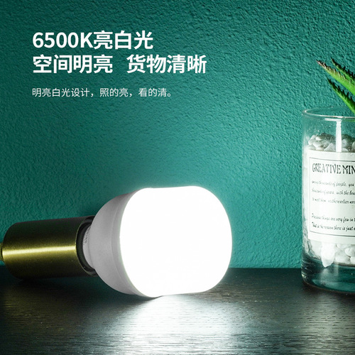 NVC Lighting LED bulb E27 large screw socket high-brightness energy-saving bulb 3W5W7W9W12W18W24W36WE27