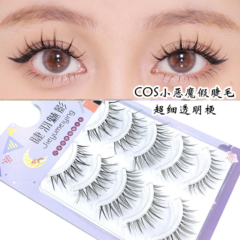 Little Devil False Eyelashes One Piece Transparent Stem Whole V-Shaped Natural Single Cluster Comic Eye Girl Group Wholesale Hard Stem Little Devil False Eyelashes One Piece Transparent Stem Whole V-Shaped Natural Single Cluster Comic Eye Girl Group Wholesale Hard Stem