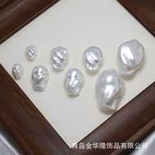 海螺形玻璃仿巴洛克珍珠直孔异形耳环项链服饰配件散批源头圆珠