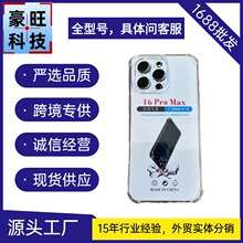 适用infinix Hot50软壳Note40Pro四角防摔Smart9透明手机壳工厂