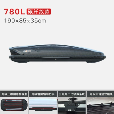 Sales from the Manufacturer, Roof box - 780l-carbon-fiber-pattern-1909035cm