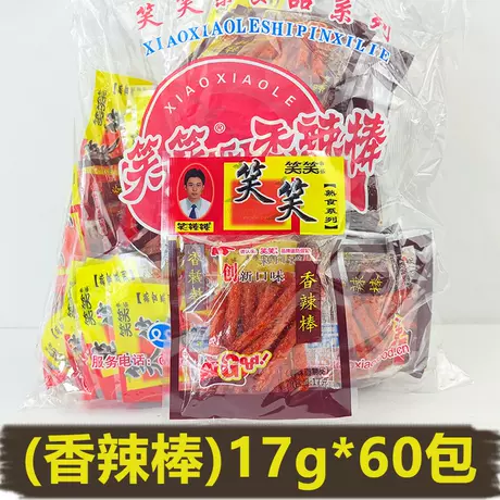 Xiaoxiao [17g spicy sticks] 60 packs