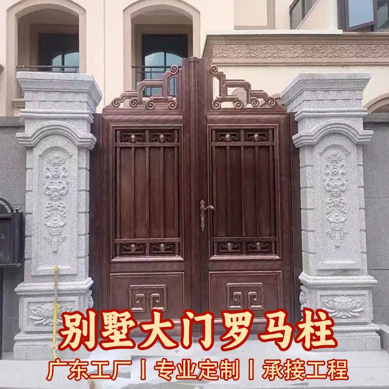 Индивидуальные каменные резные дверные колонны, гранитные колонны в европейском стиле, рельефные колонны для входа во двор виллы, гранитные римские колонны