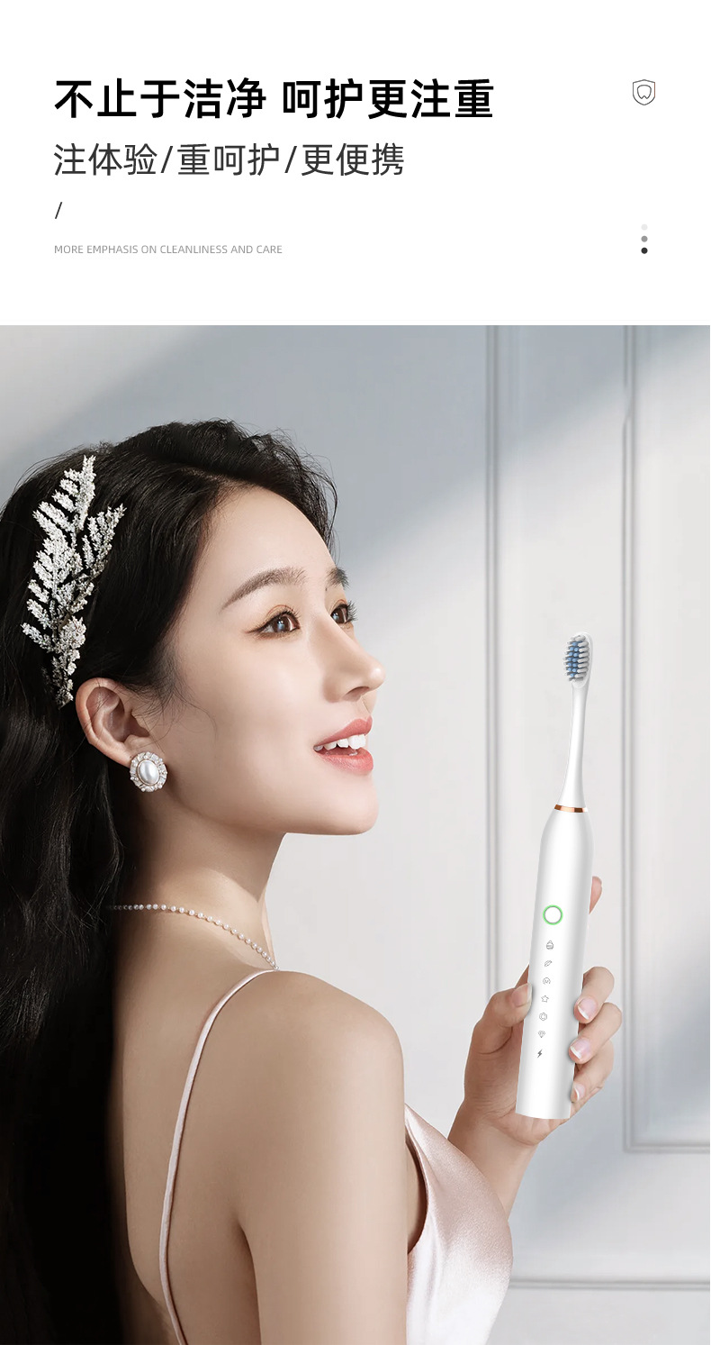 X-2-详情页-第四版_07