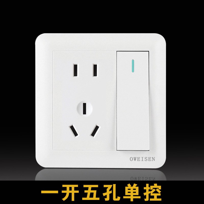研磨面質感白色五穴コンセントパネル家庭用86型10A二三段壁コンセントスイッチコンセント|undefined