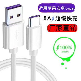typec��늾��^�m���O����׿5A�������W��6A���L�֙CUSB���������l
