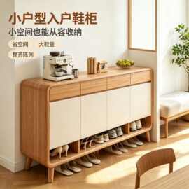 原木风入户鞋柜家用门口玄关储物柜简约现代大容量靠墙阳台收纳柜