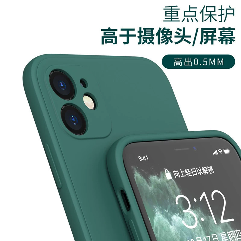 Подходит для Apple 15 корпус iPhone12plus/13pro защитный чехол xsmax прямой край xr/14 силикон 11