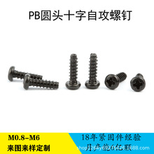 ���P�304�僭h�����\�A�^ʮ���Թ�ƽβPB2*5 �F؛����