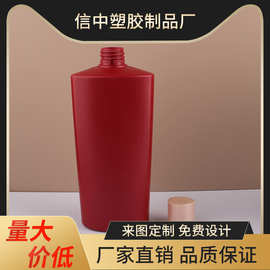 红色优雅洗护瓶PE材质按压式高级感塑料瓶分装瓶化妆品瓶厂家批发