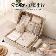 圧縮収納多機能旅行用収納袋はスーツケースオーガナイザーバッグに収めることができます、7つの衣類セットに分かれています