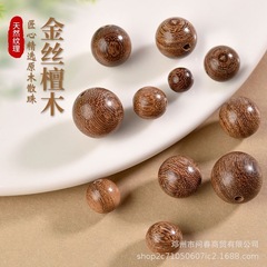 天然金丝檀木散珠文玩饰品配珠念珠手串diy盘完项链檀木材料批发