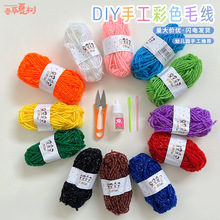 4��ţ����ë���F�����ֹ��hᘾ���diy��ż���ϰ�������������̺��