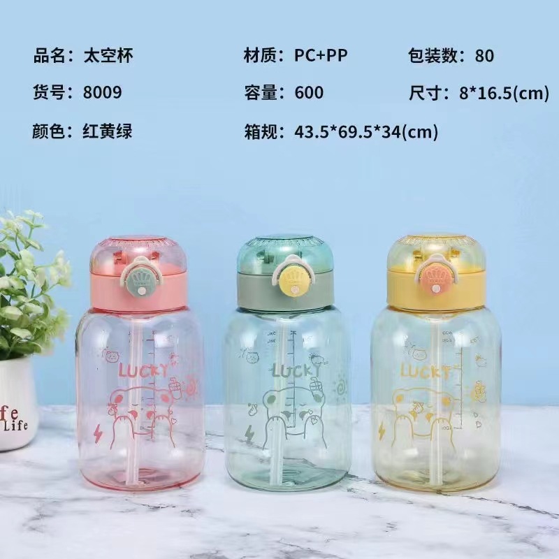 Fábrica al por mayor 2023 nueva celebridad en línea de dibujos animados taza de agua niños portátil lindo taza correa de paja logotipo impreso