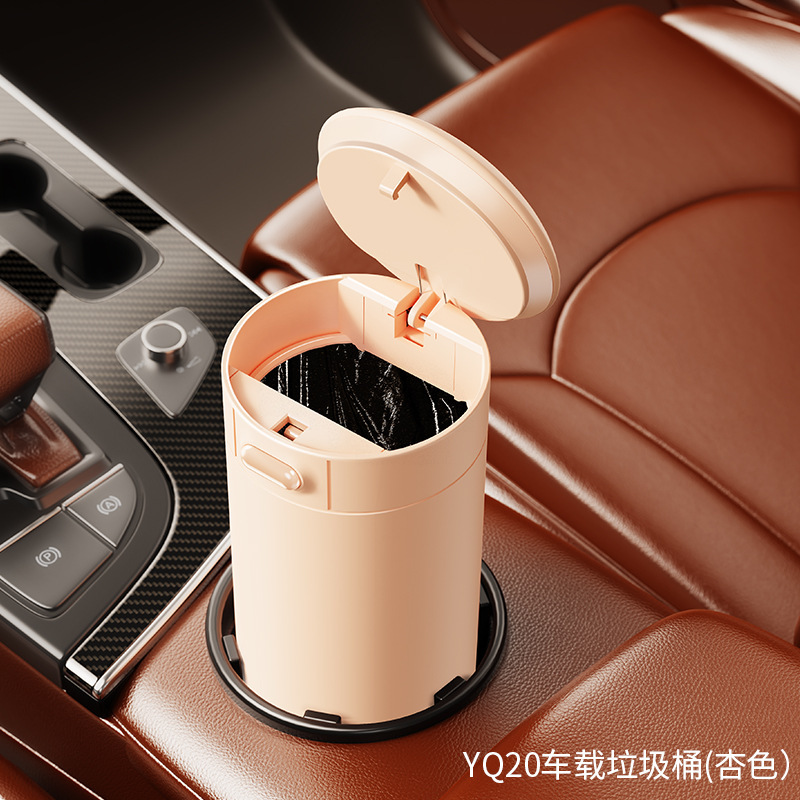 車載ゴミ箱貼り合わせカップホルダー設計後部座席収納バスケット自動車専用卓上収納ゴミ神器|undefined