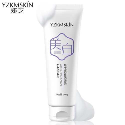 Yazhi Whitening Facial Cleanser Girls Oil Control Deep Cleansing Niacinamide Facial Cleanser Mild and Not Tightening Facial Cleanser
