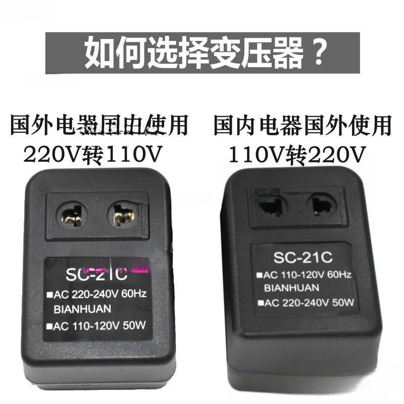 220V to 110V Transformer 220 to 110 Power Supply American Small Appliances Household Voltage Converter Water Rainbow