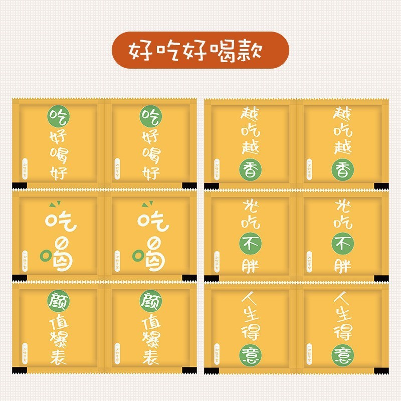 使い捨て手袋独立包装食品級厚手出前飲食pe小包創意フライドチキン個性独包|undefined