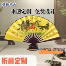 厂家直销定 做景区宣传广告扇批发古风折叠扇子中国风礼品折扇