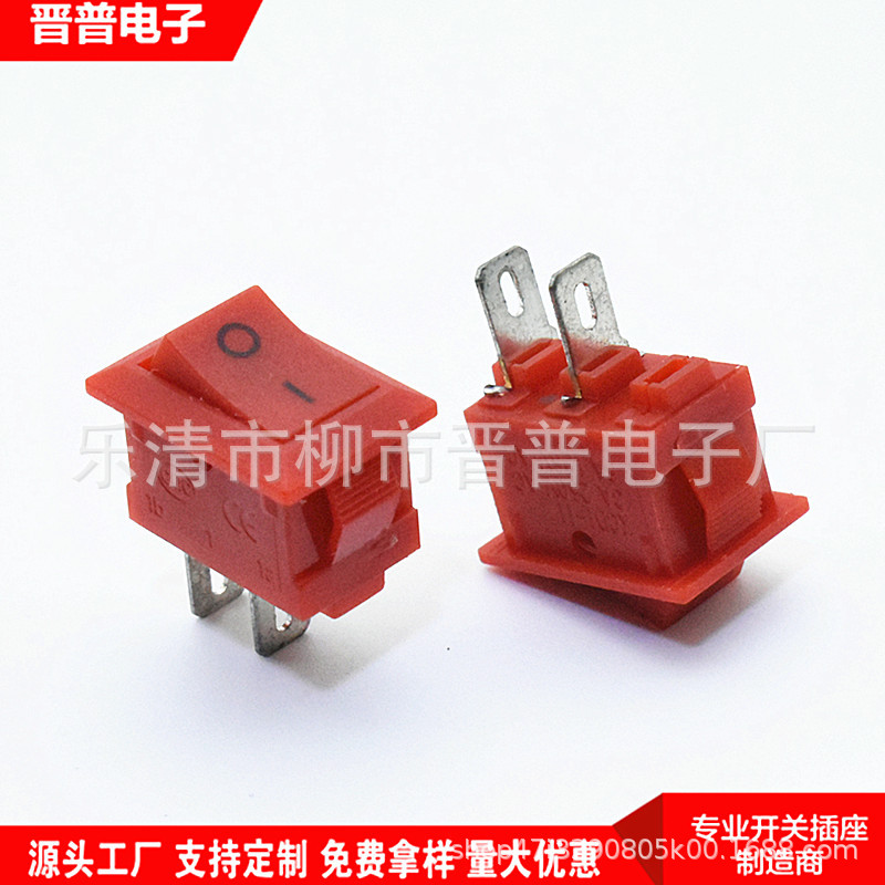 船型开关 KCD11 小翘板开关10*15mm小电源开关 红色小船型开关