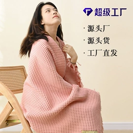 浴袍;睡袍、浴袍;毛巾