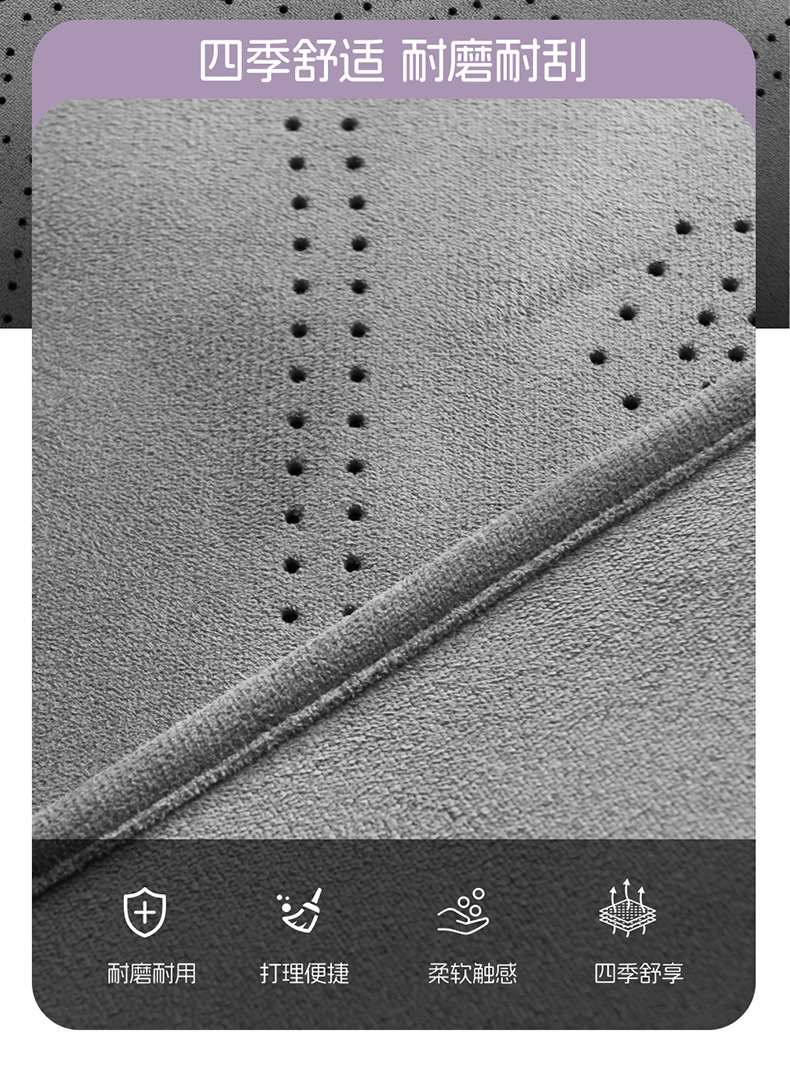 Specially Designed for the 25-26 Byd Dolphin Seat Covers, Fully Enclosed Breathable Perforated Dolphin All-Season Car Seat Cushions