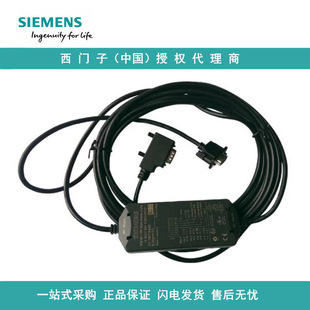 6ES7901-3DB30-0XA0���T��USB/PPI ��|MM MULTIMASTER ����վ��
