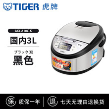 ������Դ�^�������l��ԃ��TIGER/��������JAX-A10C