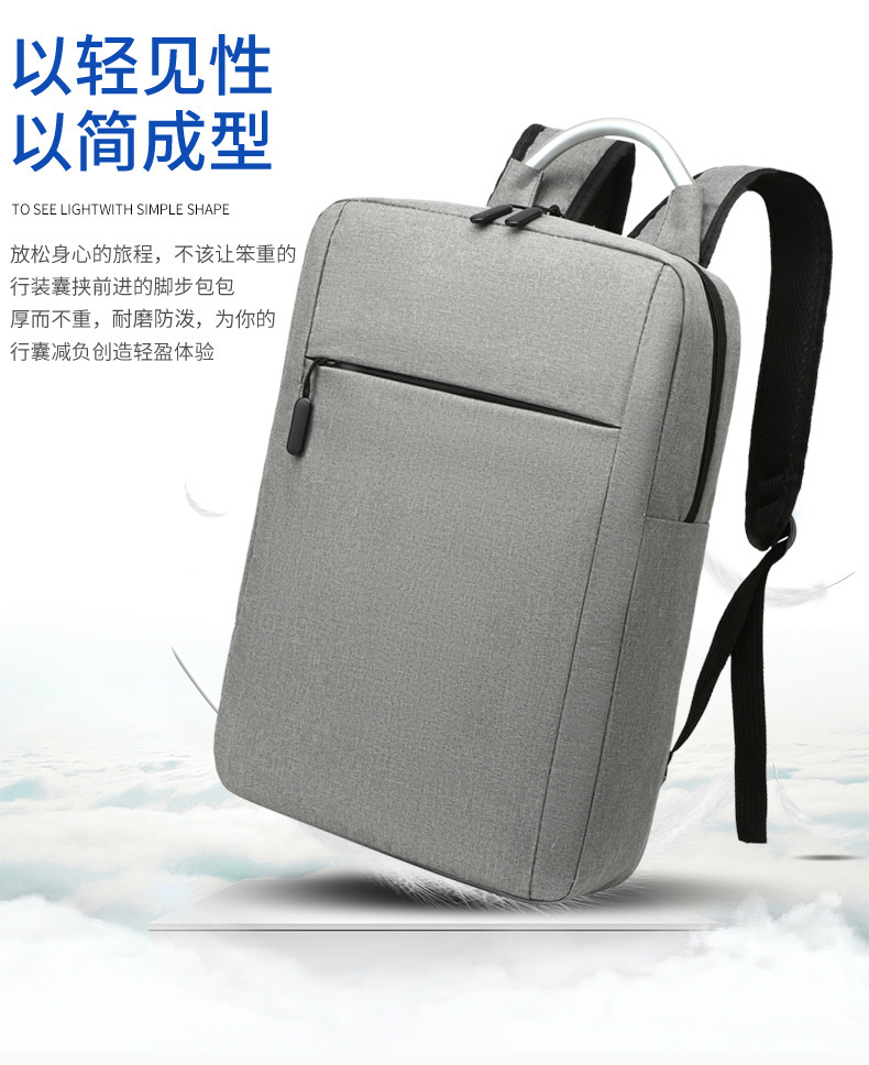 Brain Backpack Men's high-end large-capacity backpack for commuting, business and travel, casual schoolbag Item Picture
