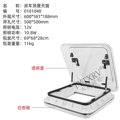 Sunroof and accessories – Mosquito Net - 500500-skylight-white-frame-transparent-cover-01010400101040