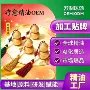 减压天然定制舒缓精油